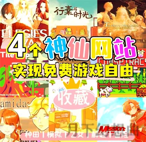 亚游游戏网：探索精彩游戏世界的门户