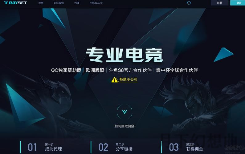 畅享游戏世界：深入了解雷竞技APP官网的精彩功能与服务