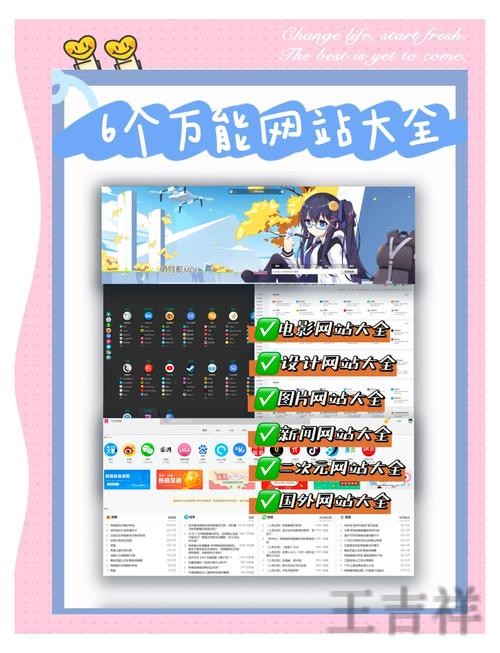 M6最新网站入口发布与访问指南