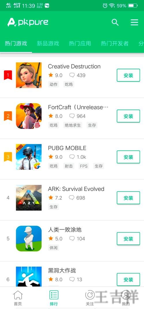 米乐手机APP官方下载入口与安装指南