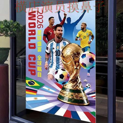 世界杯投注入口揭秘合集:覆盖真实体验+直播与入口方式 - 2026世界杯 世界杯投注入口揭秘合集:覆盖真实体验+直播与入口方式 - 2026世界杯