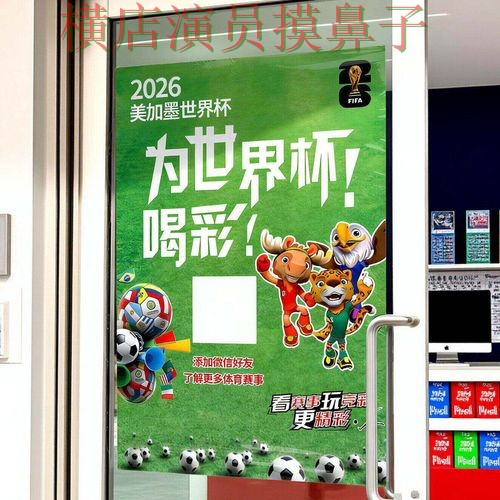 世界杯投注入口揭秘合集:覆盖真实体验+直播与入口方式 - 2026世界杯 世界杯投注入口揭秘合集:覆盖真实体验+直播与入口方式 - 2026世界杯