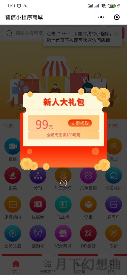 千亿登录入口官方平台在线体验